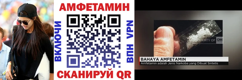 где найти   Фролово  АМФЕТАМИН 97% 