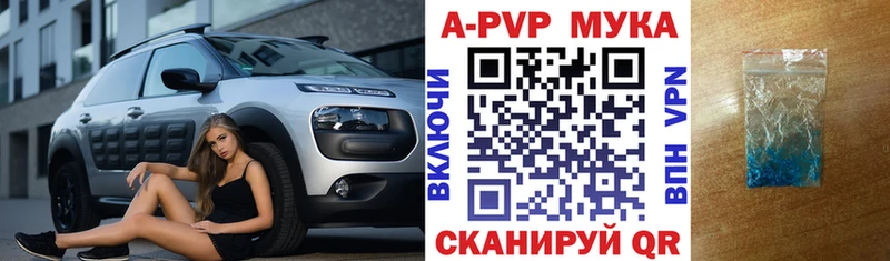 Alpha PVP кристаллы  мега ссылка  Фролово 