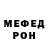 Метадон мёд Lighting Universe