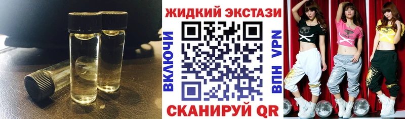 БУТИРАТ вода  Фролово 