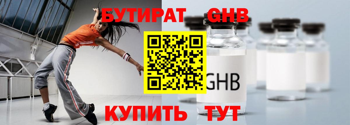 Меф МЯУ МЯУ   ГАШИШ  Мефедрон кристаллы  Фролово  Гашиш  Марихуана  МДМА  МЕТ 