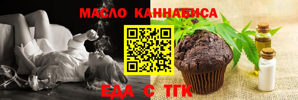 Фролово  Canna-Cookies конопля  Вход с VPN 