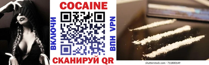 КОКАИН Перу МЕГА как войти Фролово