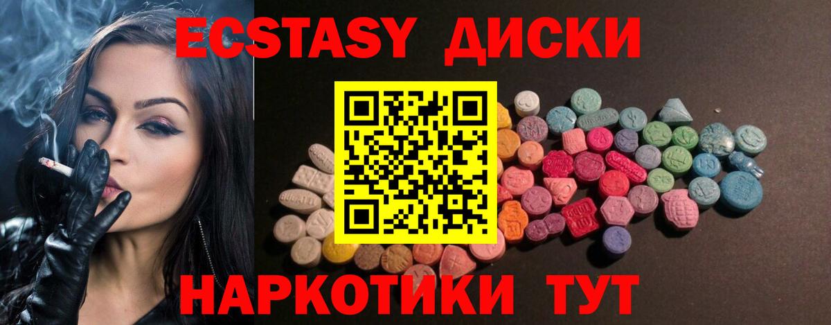 это телеграм  Ecstasy DUBAI  Фролово  Экстази 99%  ЭКСТАЗИ 