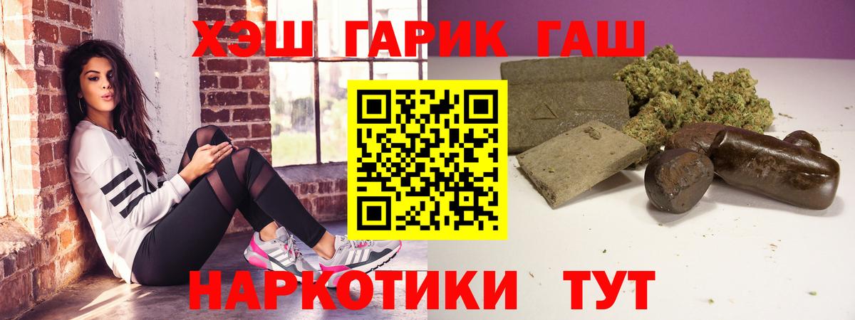 Фролово  Гашиш  Вход с VPN  ГАШ hashish  Гашиш убойный 