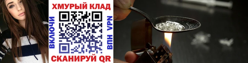 Героин Heroin  Фролово 