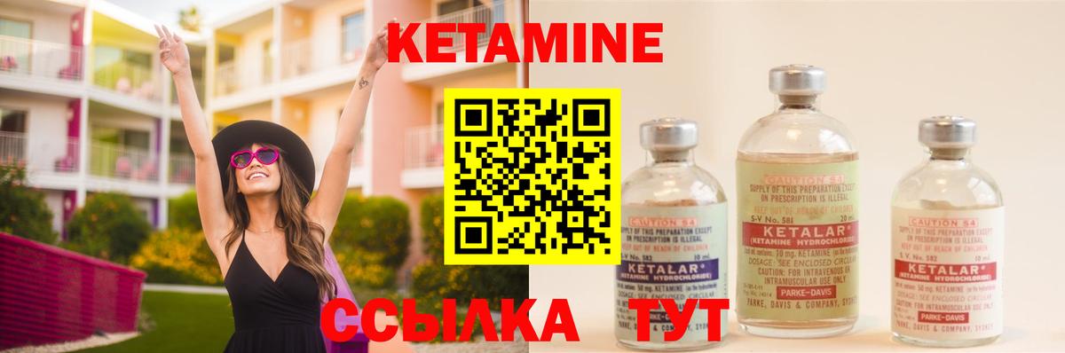  COCAIN Фролово