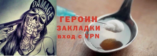 ALPHA-PVP Пересвет