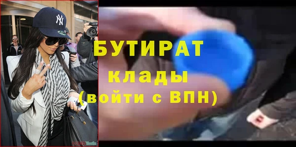 молекула духа Покровск