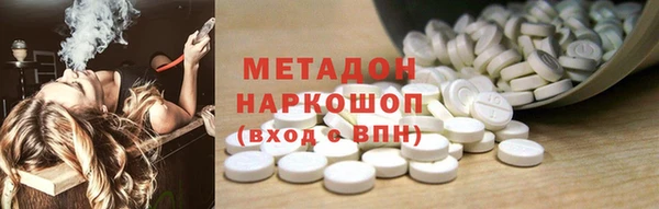 героин Покачи