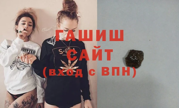 ALPHA-PVP Пересвет