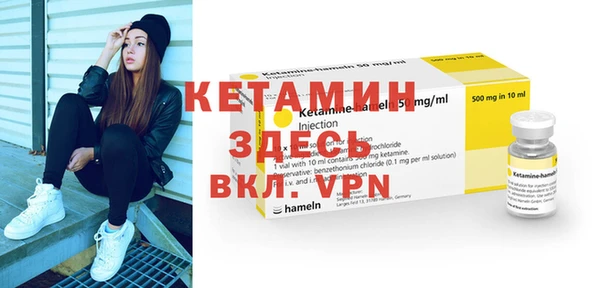 бутират Сясьстрой