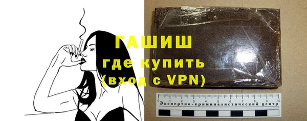 ALPHA-PVP Пересвет