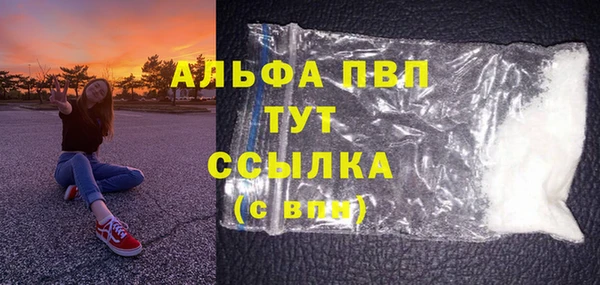 героин Покачи
