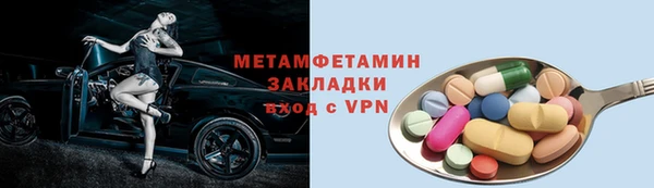 метадон Переславль-Залесский