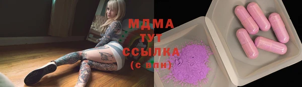 героин Покачи