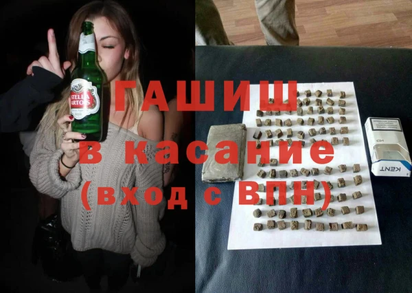 героин Покачи