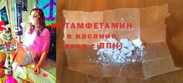 молекула духа Покровск