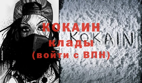 ALPHA-PVP Пересвет
