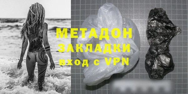 метадон Переславль-Залесский