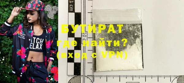 молекула духа Покровск