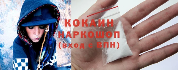 метадон Переславль-Залесский