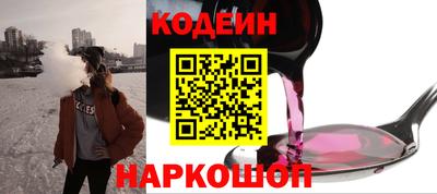 альфа пвп Краснокаменск