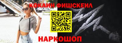 альфа пвп Краснокаменск