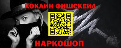 стафф Бийск