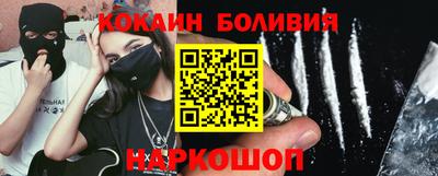 альфа пвп Краснокаменск