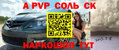 mdpv Краснодар