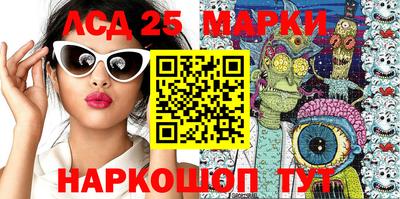 твердый Беслан