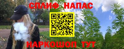 альфа пвп Краснокаменск