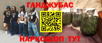 альфа пвп Краснокаменск