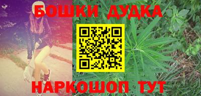 стафф Бийск