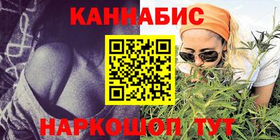 альфа пвп Краснокаменск