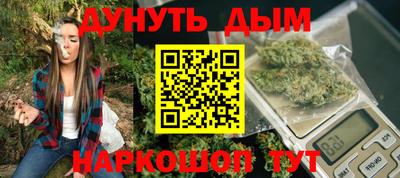 ГАЛЛЮЦИНОГЕННЫЕ ГРИБЫ Краснознаменск