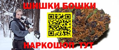 стафф Бийск