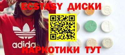 альфа пвп Краснокаменск