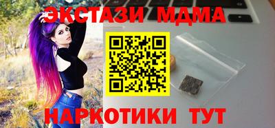 стафф Бийск