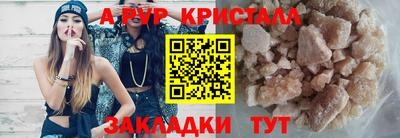 твердый Беслан