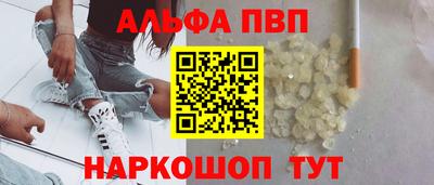 mdpv Краснодар