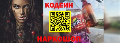 ГАЛЛЮЦИНОГЕННЫЕ ГРИБЫ Краснознаменск
