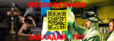 бутират Ливны