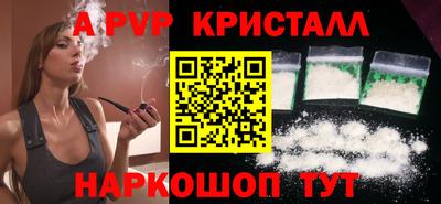 ГАЛЛЮЦИНОГЕННЫЕ ГРИБЫ Краснознаменск