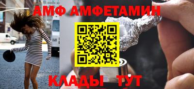 ALPHA-PVP Берёзовский