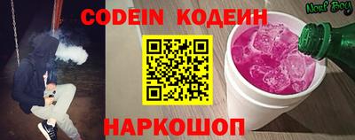 ГАЛЛЮЦИНОГЕННЫЕ ГРИБЫ Краснознаменск