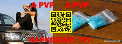 ГАЛЛЮЦИНОГЕННЫЕ ГРИБЫ Краснознаменск