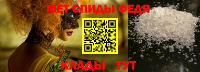 ALPHA-PVP Берёзовский