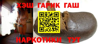 стафф Бийск